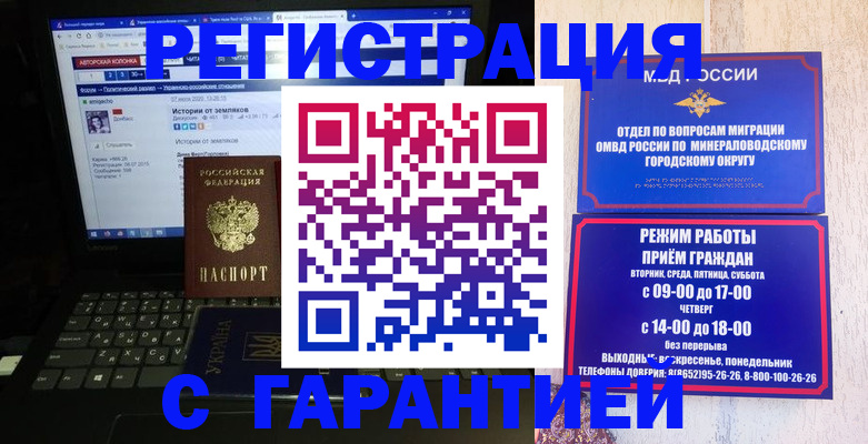 найти адрес прописки в Марий Эл