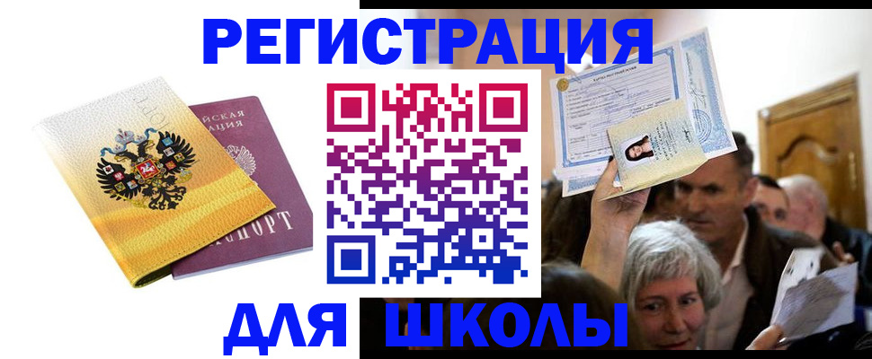 временная регистрация госуслуги в Марий Эл