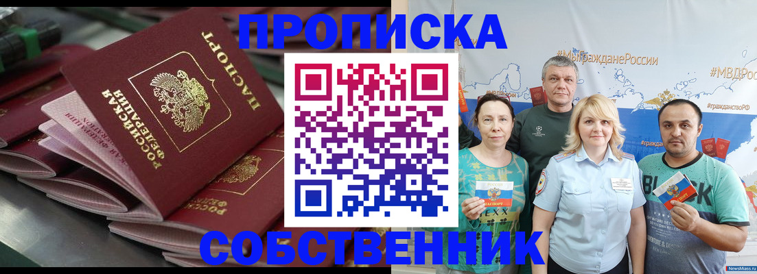 найти адрес прописки в Марий Эл